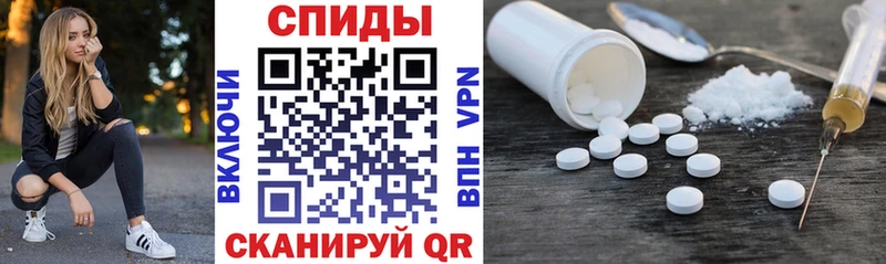 АМФ 97% Новокубанск