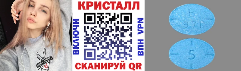 Amphetamine 97%  Новокубанск 