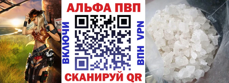 hydra зеркало  Новокубанск  Alpha-PVP кристаллы  где найти  