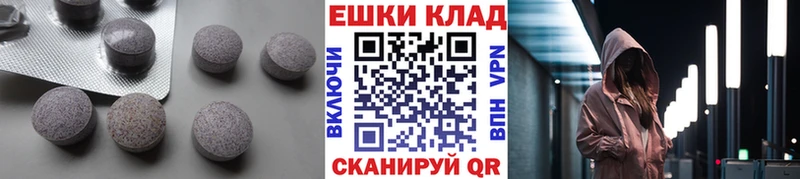 как найти закладки  Новокубанск  ЭКСТАЗИ 99% 