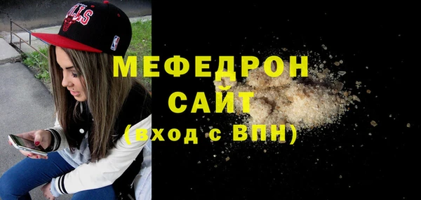 скорость Армянск