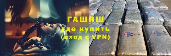 гидропоника Арсеньев