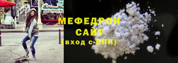 мефедрон мука Баксан