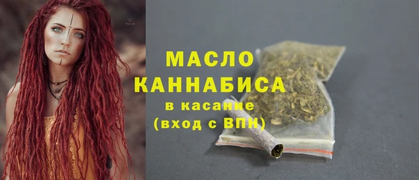 скорость Армянск