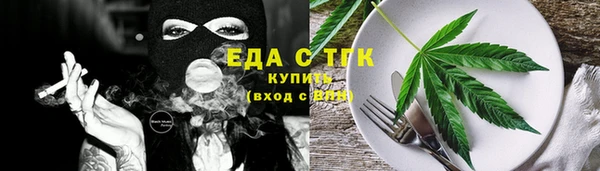 скорость Армянск