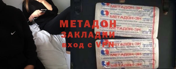гидропоника Арсеньев