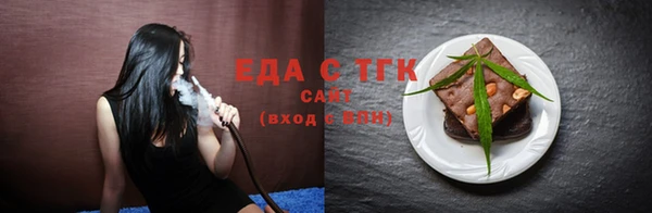 гидропоника Арсеньев