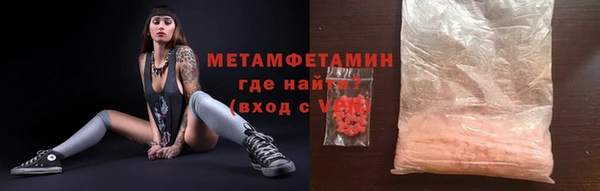мефедрон мука Баксан