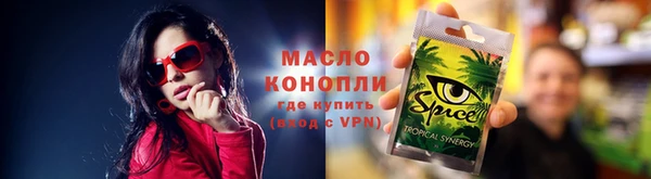 мефедрон мука Баксан