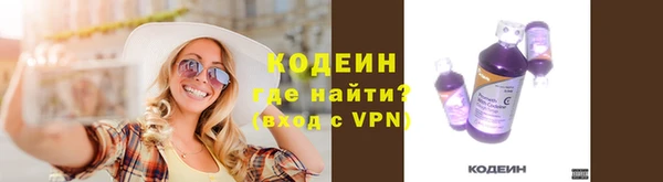 скорость Армянск