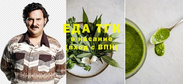 альфа пвп VHQ Балабаново