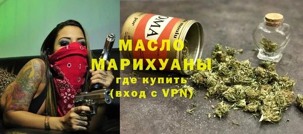 скорость Армянск
