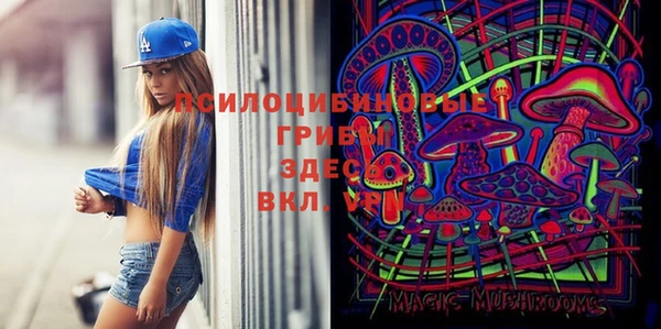 альфа пвп VHQ Балабаново
