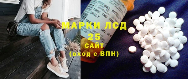скорость Армянск