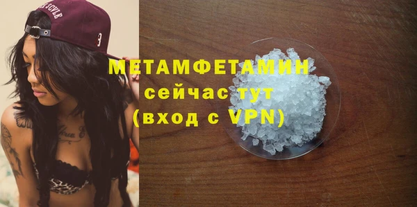 мефедрон мука Баксан