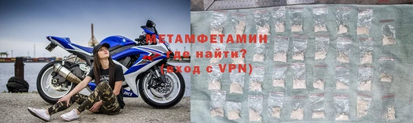 альфа пвп VHQ Балабаново