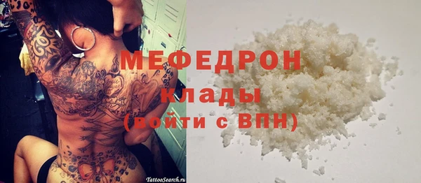 альфа пвп VHQ Балабаново