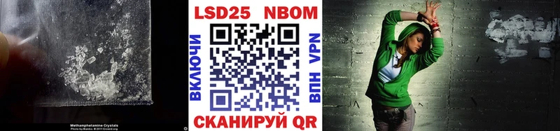 ЛСД экстази кислота  Новокубанск 