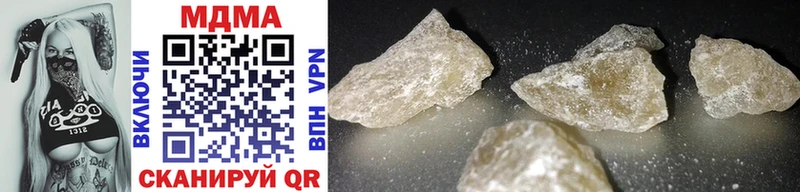 MDMA кристаллы  магазин продажи   ссылка на мегу сайт  Новокубанск 