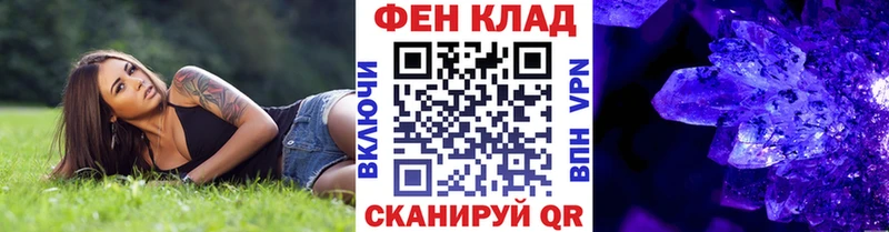 цена   Новокубанск  Метамфетамин Декстрометамфетамин 99.9% 