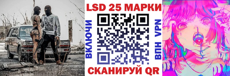 Наркотические марки 1500мкг  где найти   Новокубанск 