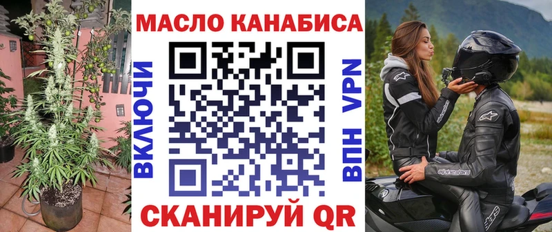где купить наркотик  Новокубанск  Дистиллят ТГК THC oil 